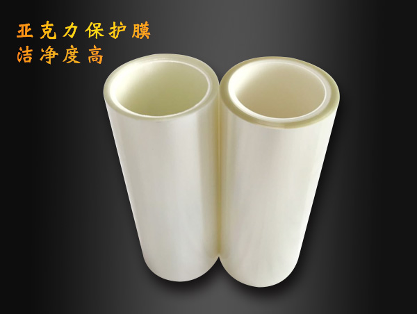 高清高透pet材料硅膠保護(hù)膜